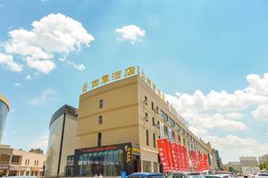 赤峰百合四季酒店