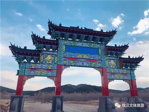 教来河源自驾车营地