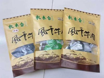 扎木合风干牛肉特产超市
