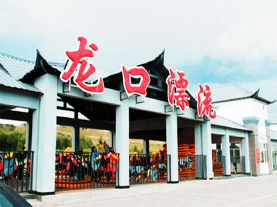 龙口漂流