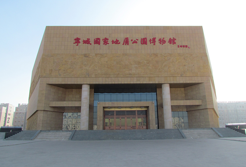 宁城国家地质公园地质博物馆 - 赤峰旅游网-赤之旅